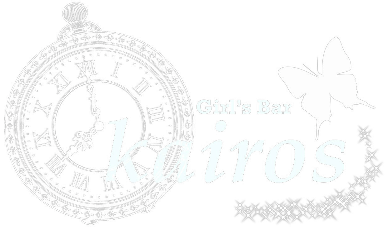 Girl's Bar Kairos